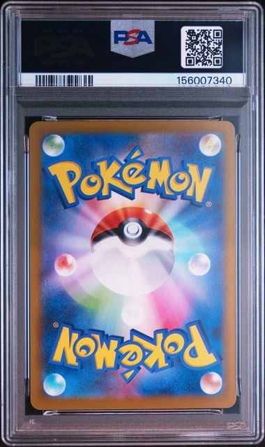 【PSA10鑑定品】オドリドリex[111/080][SAR][M2]【156007340/実物写真掲載】