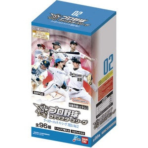 【新品特価】プロ野球 ファンスターズリーグブースターパック「パ･リーグ 2026 Vol.2」【送料無料】