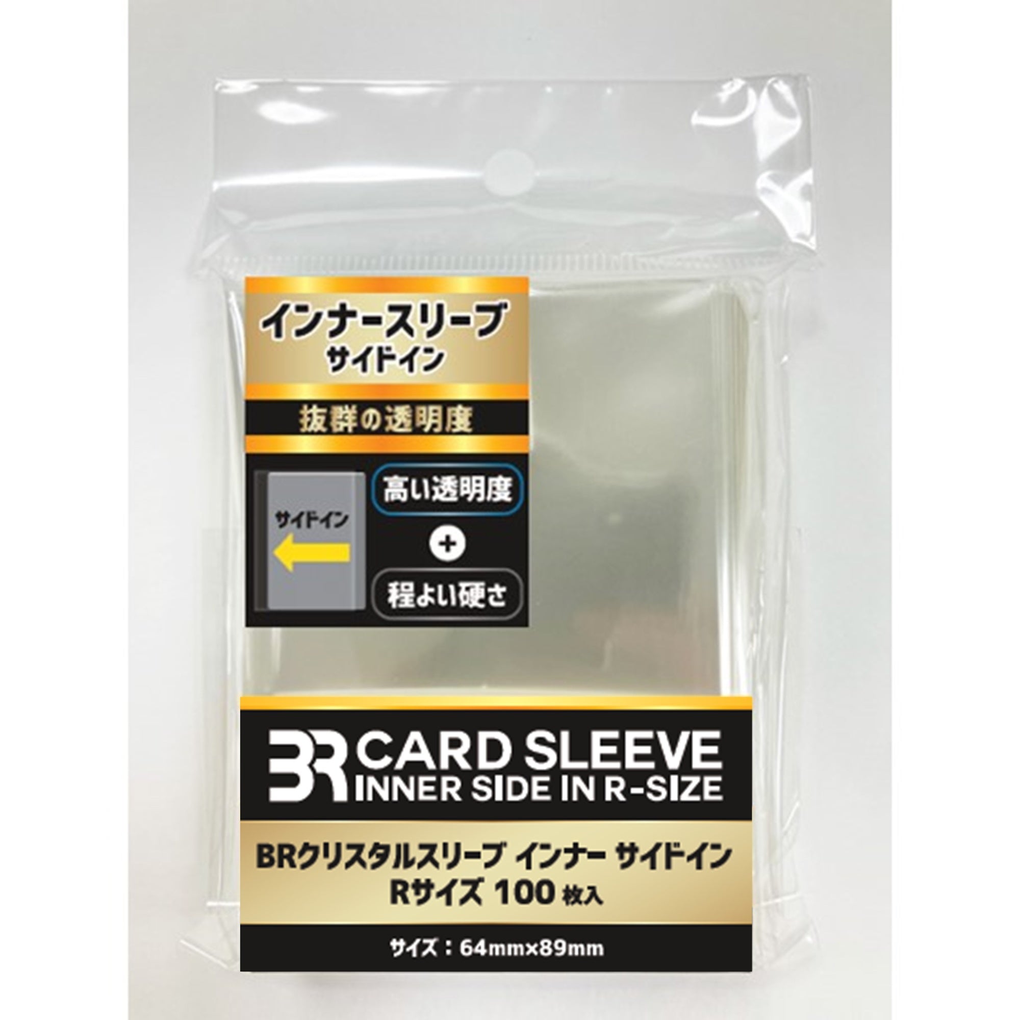 【新品】BRクリスタルスリーブ インナーサイドイン Rサイズ【ブレア/100枚入】