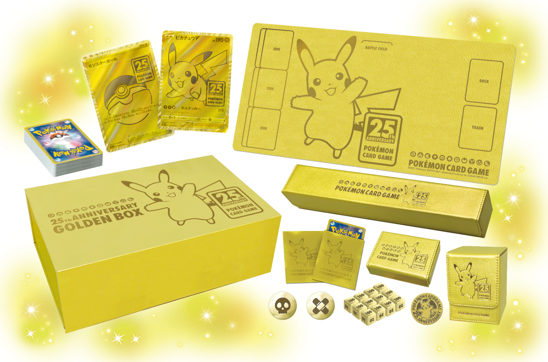 【状態A】25th ANNIVERSARY GOLDEN BOX【実物写真掲載】【管理コードITPVQIXKVBUS】【ゆうパックのみ】