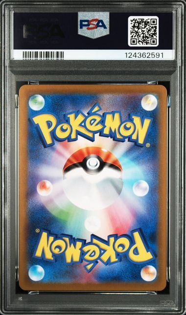 PSA10鑑定品】ロケット団の幹部(25th)(※公式大会使用不可※)[013/025][P