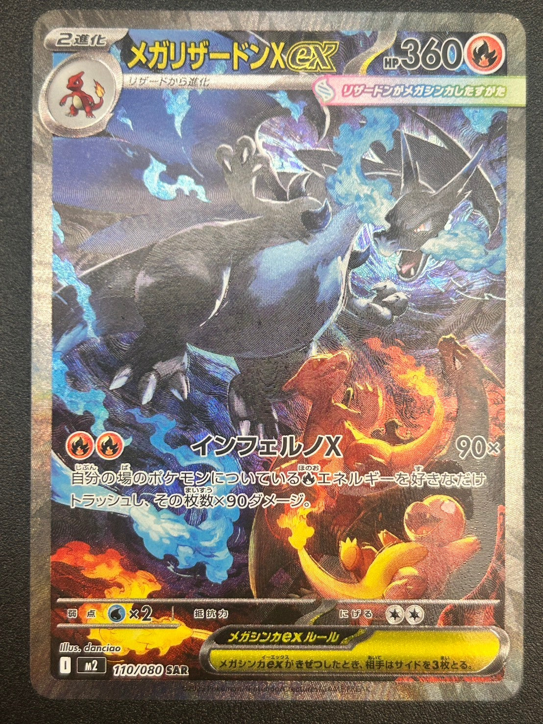 スタンダードレギュレーション】全てのカード