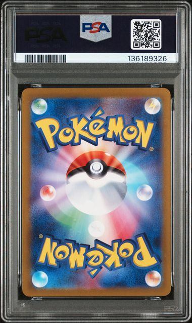【PSA10鑑定品】ナンジャモのカイデン(AR仕様)[232/SV-P][P][プロモ]【136189326/実物写真掲載】