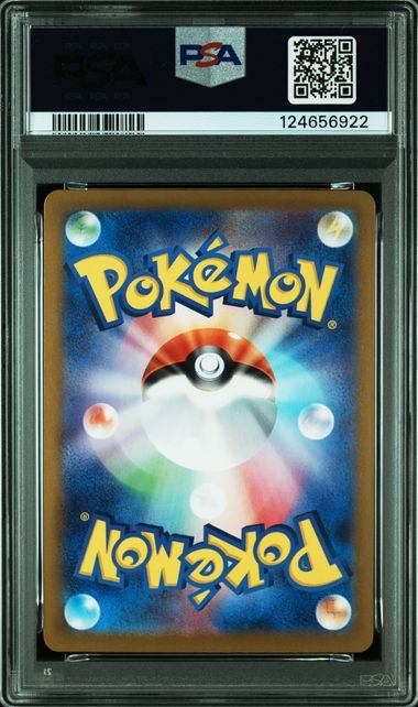 PSA10鑑定品】パルデアウパー(AR仕様)[193/SV-P][P][プロモ