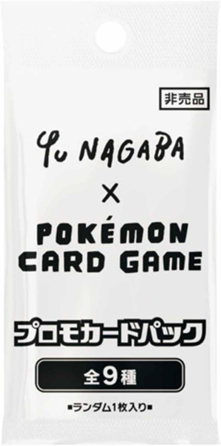 【買取品/状態A】Yu Nagaba × POKEMON CARD GAME(未開封プロモパック)
