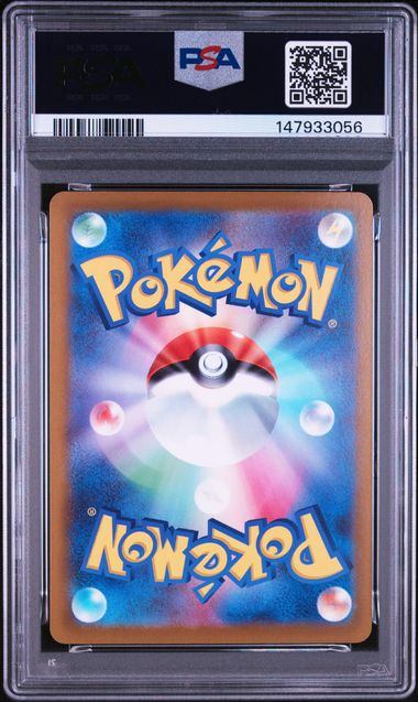 【PSA10鑑定品】おじょうさま[114/100][SR][S11]【147933056/実物写真掲載】