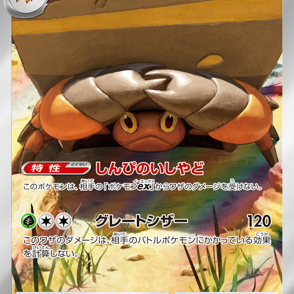 Mc9xxtFUxacRTWKUZPLWkyERibvmrX