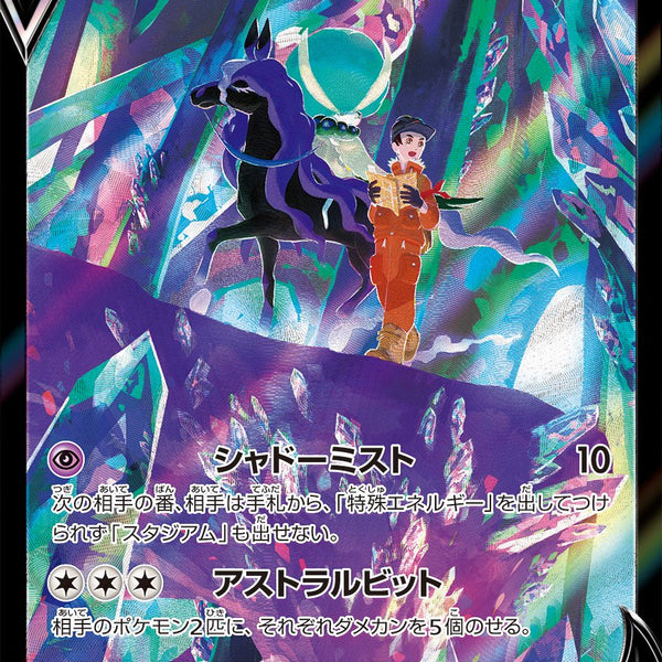 商品 – 32ページ目