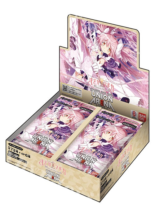 【ご当選者様専用】UNION ARENA ブースターパック 魔法少女まどか☆マギカ Magia Exedra【EX16BT】【ご購入にはパスワードが必要です】【ゆうパックのみ】