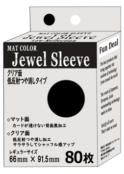 【新品】マットカラースリーブ ジュエルスリーブ つや消し 黒【Fun Deal/80枚入】