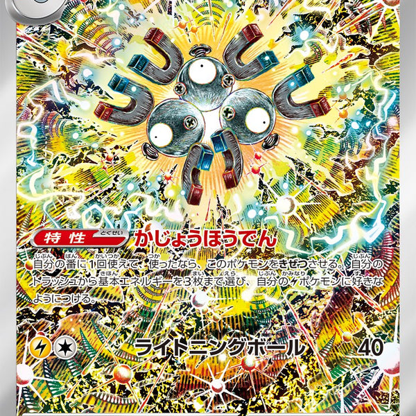 NIzsUDyg3w6Y3VrAnzvUG51TSLEiwm