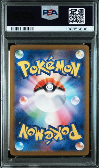 【PSA10鑑定品】チャデス[068/066][AR][SV5a]【108856686/実物写真掲載】