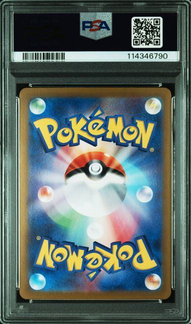 【PSA10鑑定品】ホエルオー[103/100][AR][SV9]【114346790/実物写真掲載】