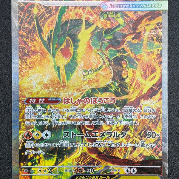 今週の入荷商品！