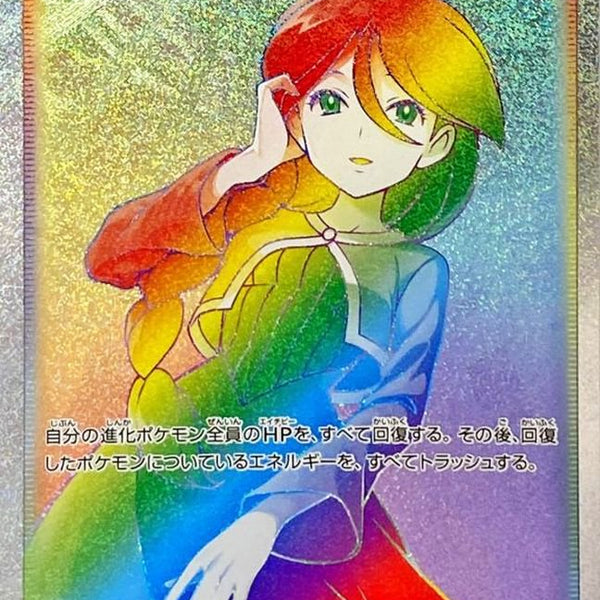 状態B】モミ[088/070][HR][S5R]