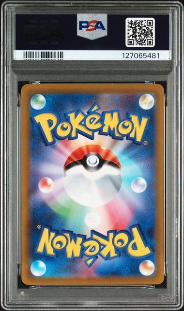 【PSA10鑑定品】ルギアV(RR仕様)[324/S-P][P][プロモ]【127065481/実物写真掲載】