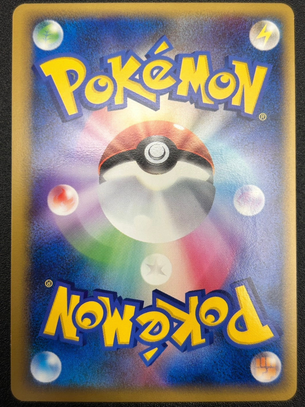 【極美品】ポケモンカード コダック 015/080 L3 ミラー 1ED コダック (ミラー)○ L3 頂上大激突 015/080 ポケモンカード - メルカリ