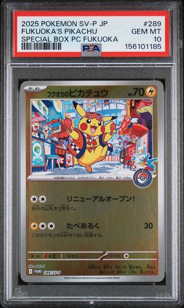 【PSA10鑑定品】フクオカのピカチュウ(ミラー仕様)[289/SV-P][P][プロモ]【156101185/実物写真掲載】