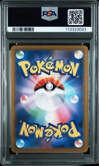 【PSA10鑑定品】ルチアのアピール[091/064][SAR][SV7a]【113323093/実物写真掲載】