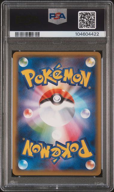 PSA10鑑定品】マリィ(R仕様)[140/S-P][P][プロモ]【104604422/実物写真