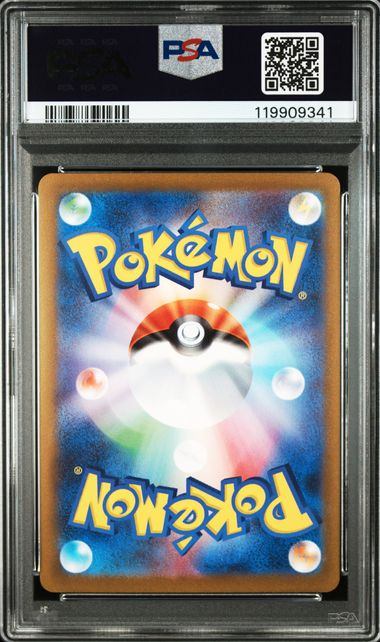 【PSA10鑑定品】グレイシア(Yu nagaba)[069/SV-P][P][プロモ]【119909341/実物写真掲載】