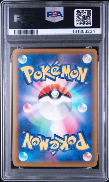 【PSA10鑑定品】チラチーノex[117/083][SAR][M4]【161853234/実物写真掲載】