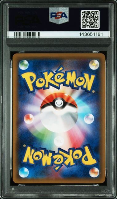 【PSA9鑑定品】ライチュウ&アローラライチュウGX[008/054][RR][SM10a]【143651191/実物写真掲載】