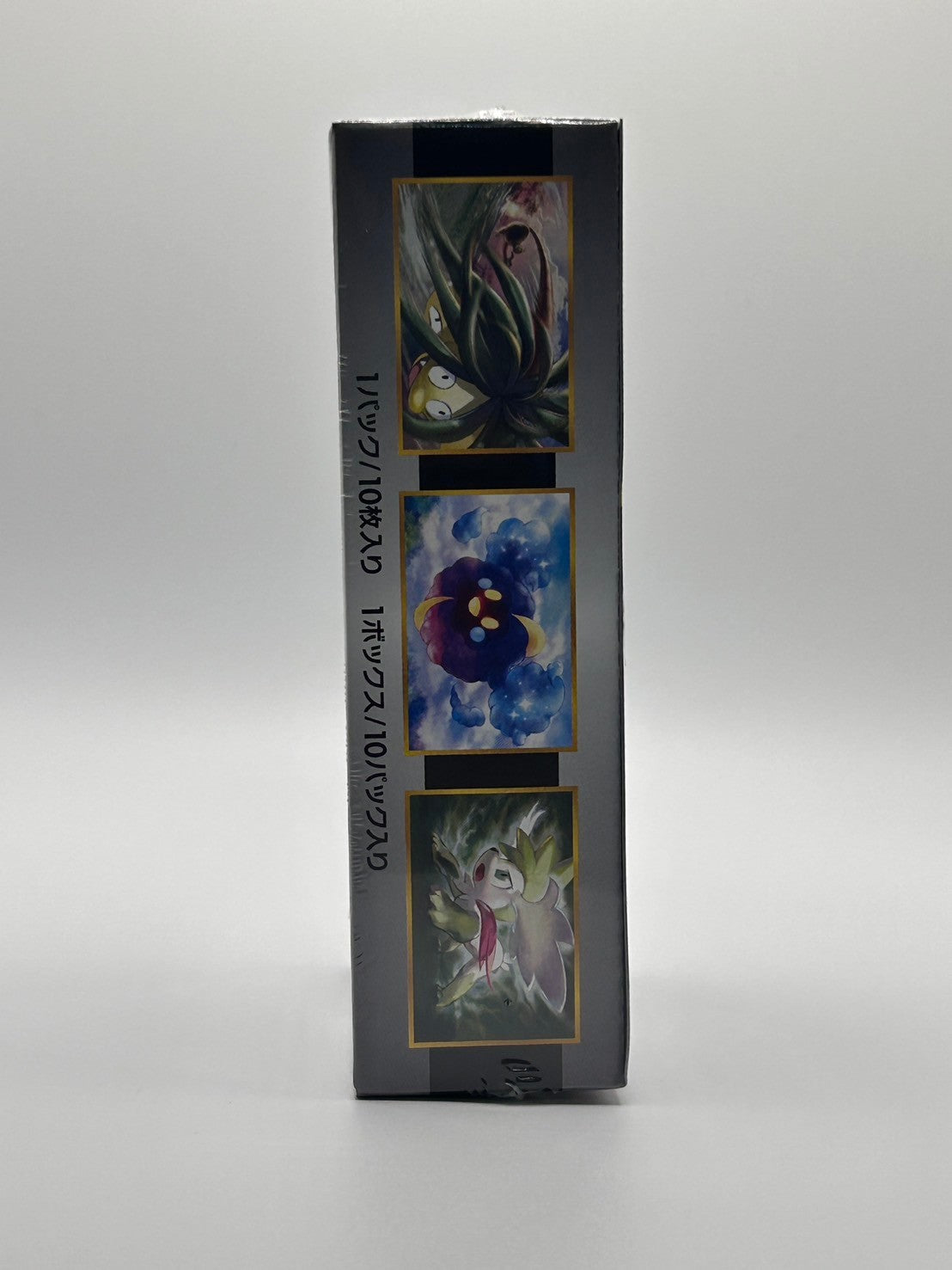 【状態A】GXウルトラシャイニー(未開封BOX)【実物写真掲載】【管理コードITAJ1XQVQHLK】【ゆうパックのみ】