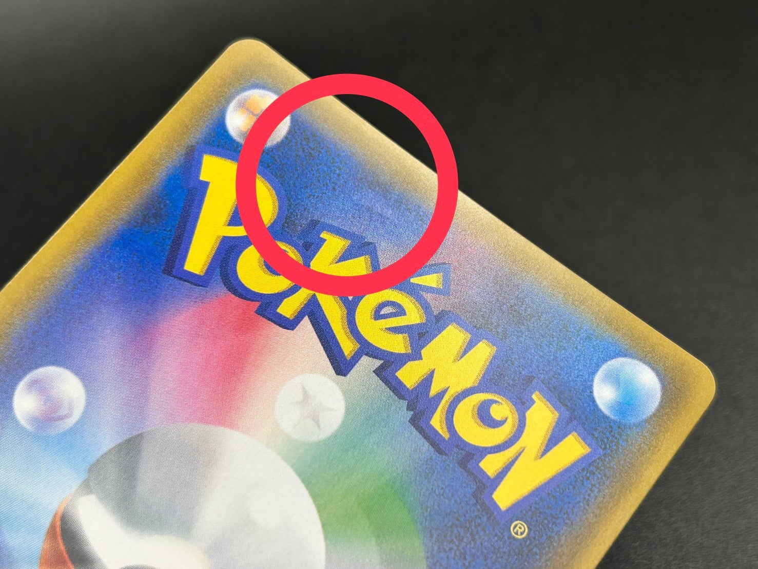 状態C】コイキング&ホエルオーGX(スペシャルアート)[099/095][SR/SA