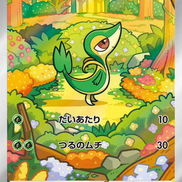 PK6D1U11BluZXTOuvJsE0lilFchHhr