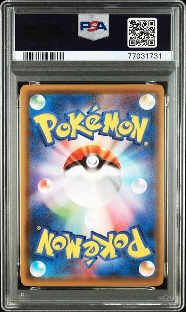 PSA10鑑定品】ブラッキーV(スペシャルアート)[085/069][SR/SA][S6a