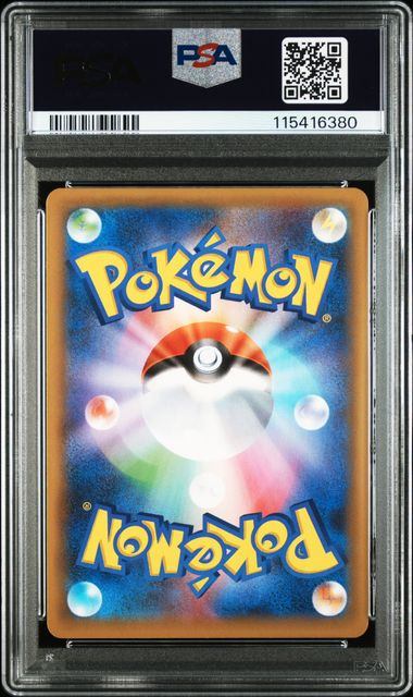 【PSA10鑑定品】ゼクロム(25th)(※公式大会使用不可※)[021/025][P][S8a-P/プロモ]【115416380/実物写真掲載】