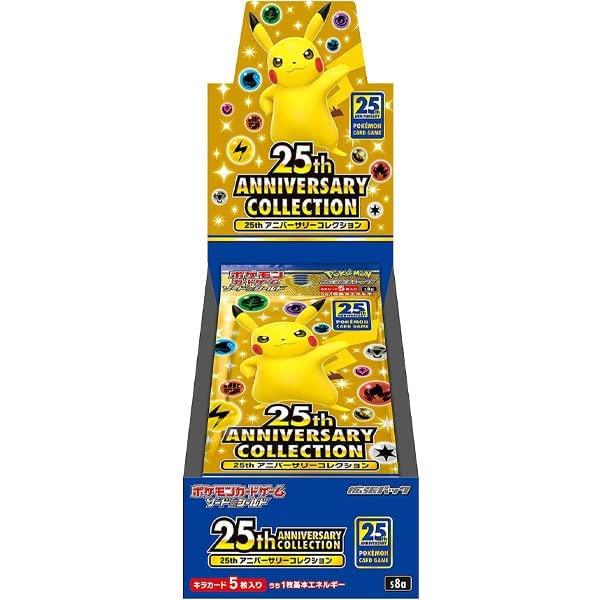 【買取品/状態A】25th ANNIVERSARY COLLECTION(未開封BOX)【ゆうパックのみ】