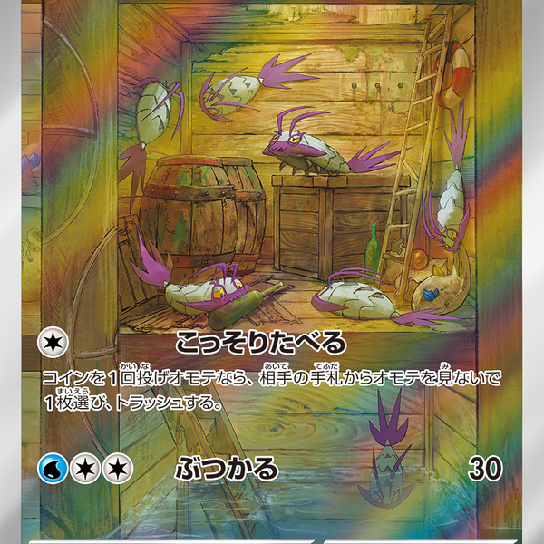 Pi5Zi36UXStAbXSAMo300XLkePJK6P