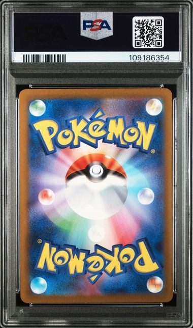 【PSA10鑑定品】リザードン(Classic)[003/032][-][CLL]【109186354/実物写真掲載】