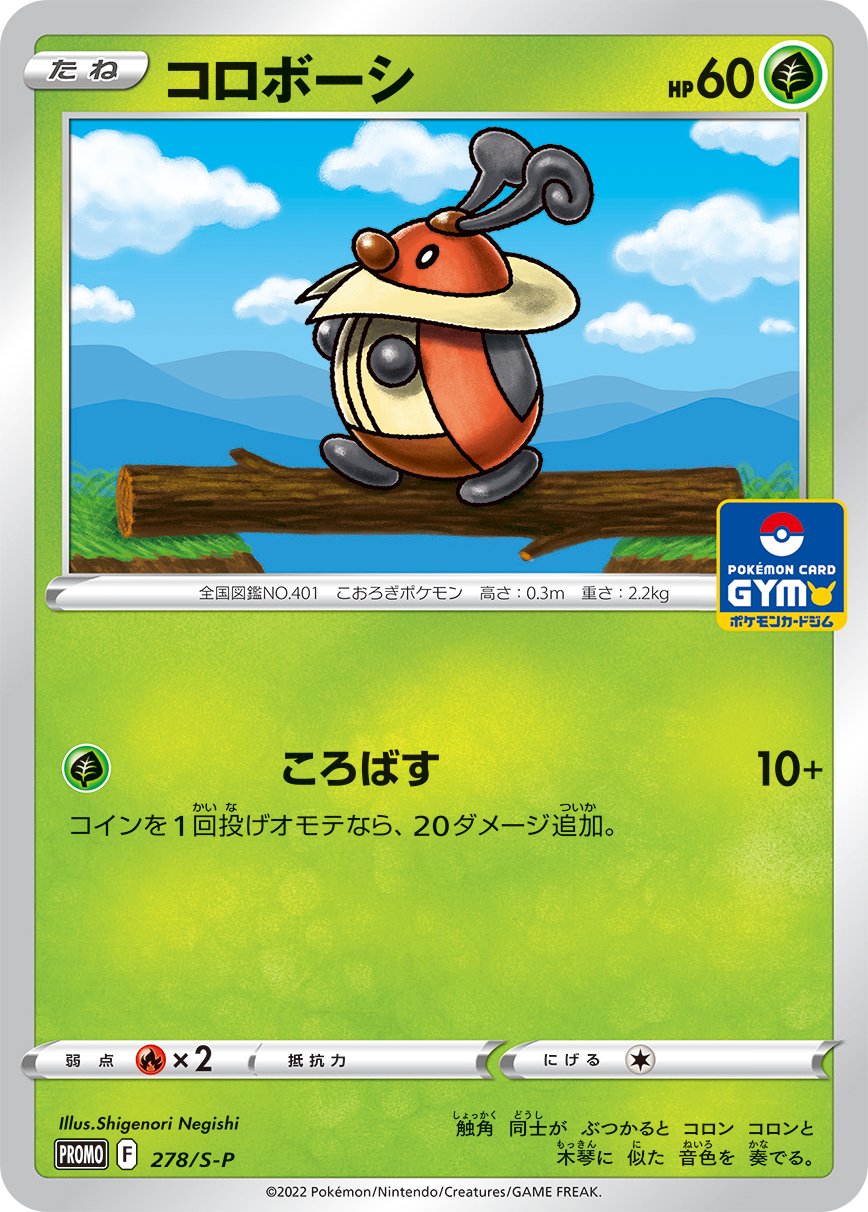 激安キズあり特価！】キズありプロモ【全国最安クラス】 – 2ページ目