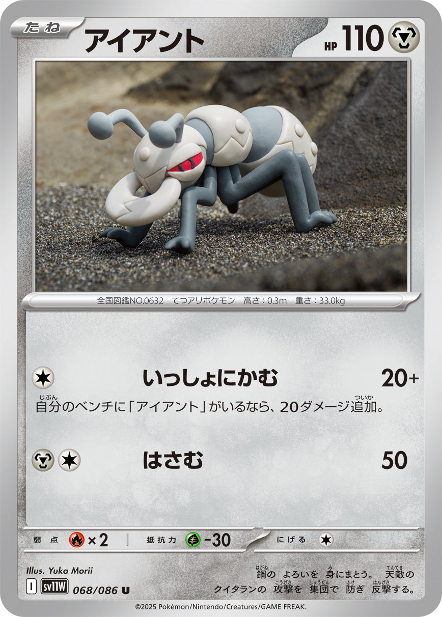ポケモン - どいや You'll want to play with it over and over again!] A toy that