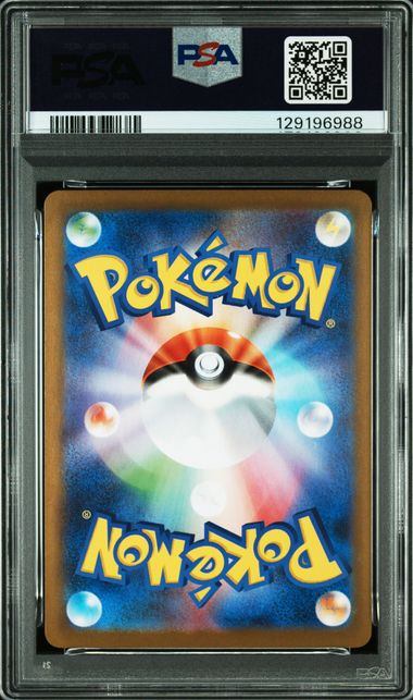 PSA10鑑定品】ロケット団のミュウツーex[125/098][SAR][SV10