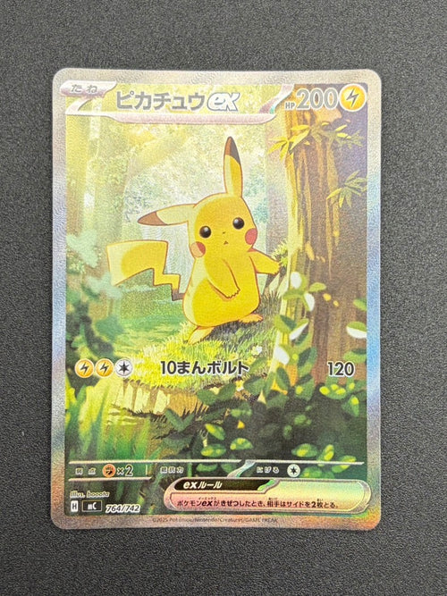 【状態B】ピカチュウex(SAR仕様)[764/742][-][MC]【実物写真掲載】【管理コード:	ITY2Y38IZHO0】