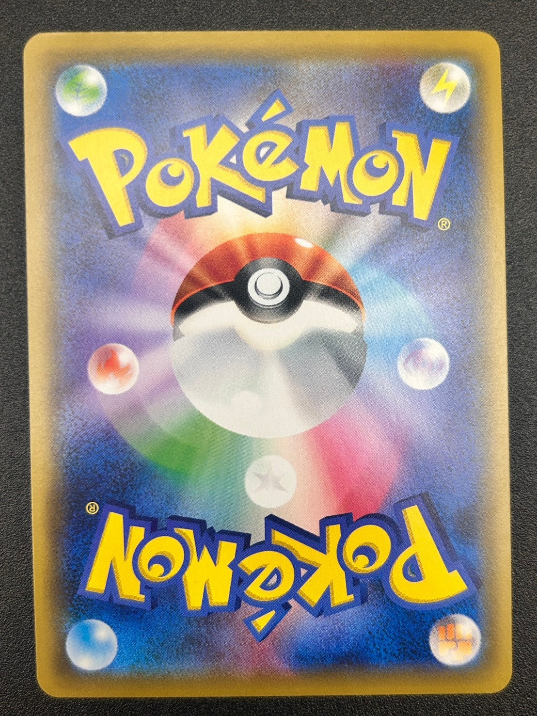 【状態A-】ブラッキー&ダークライGX[182/173][SR/SA][SM12a]【実物写真掲載】【管理コード:	IT1FHEZR4KUW】