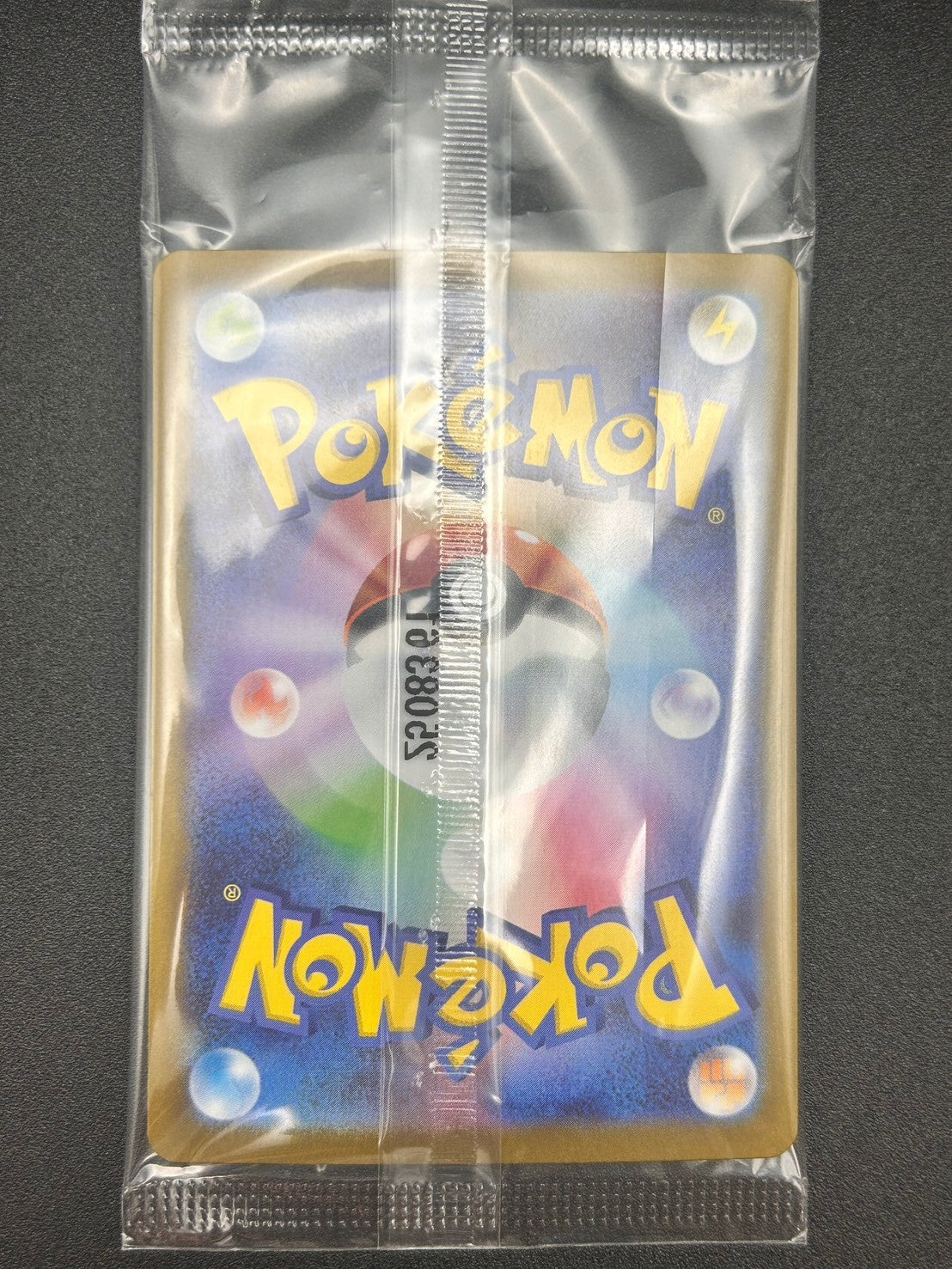 【状態A】ビクティニ(BWR仕様)[288/SV-P][P][プロモ]【実物写真掲載】【管理コード:	ITXLVEZ70R9Y】