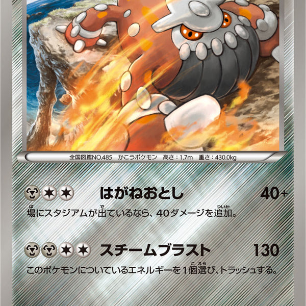 【PSA10】 ヒードラン ミラー THE BEST OF XY 084/171 状態B】ヒードラン(ミラー)[084/171][-][XY]