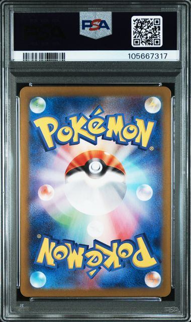 PSA10鑑定品】Nのレシラム[109/100][AR][SV9]【105667317/実物