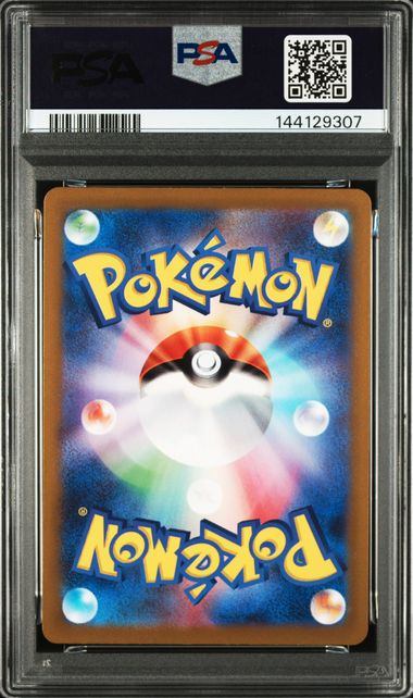【PSA10鑑定品】ノノクラゲ[080/078][AR][SV1V]【144129307/実物写真掲載】
