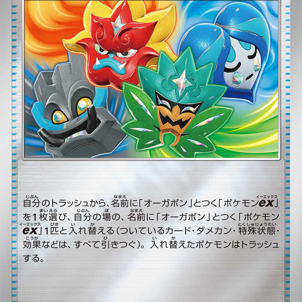 昔のポケモンカード ミラー /1部プロモ ポケモンカード 昔のカード16枚まとめ売り ミラー、グレート、プロモ
