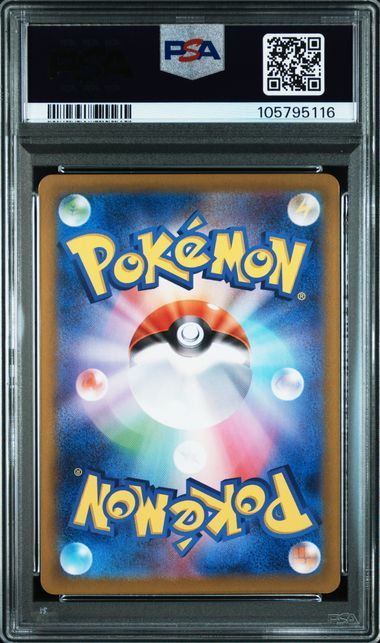 【PSA10鑑定品】ナンジャモのカイデン(AR仕様)[232/SV-P][P][プロモ]【105795116/実物写真掲載】