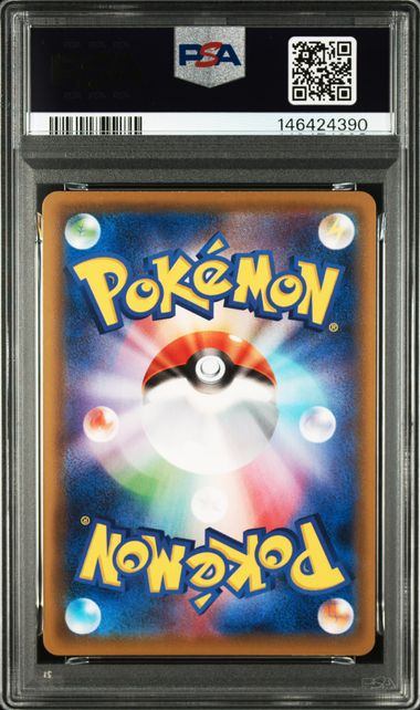 ポケモンカード ゲンガーVMAX PSA鑑定品 3枚セット 3連番3評価 PSA10