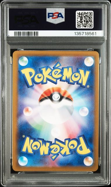 【PSA10鑑定品】イーブイ[078/066][AR][SV5a]【135718561/実物写真掲載】