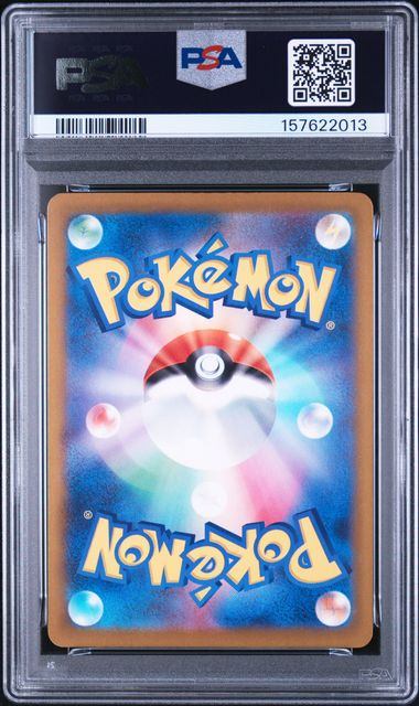 PSA10鑑定品】スピンロトム[213/193][AR][M2a]【157622013/実物写真掲載】