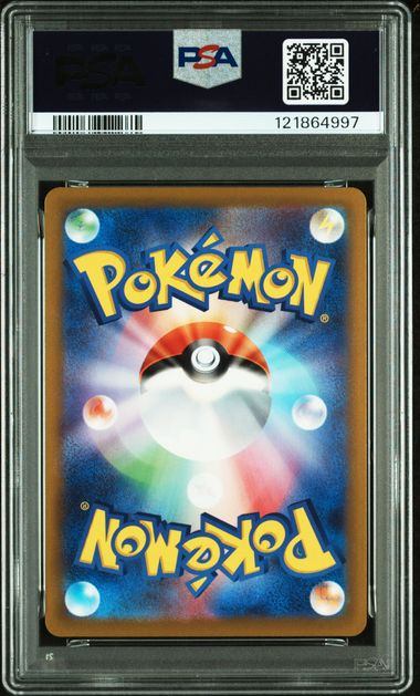 PSA10鑑定品】かがやくフシギバナ[004/071][K][S10b]【121864997/実物